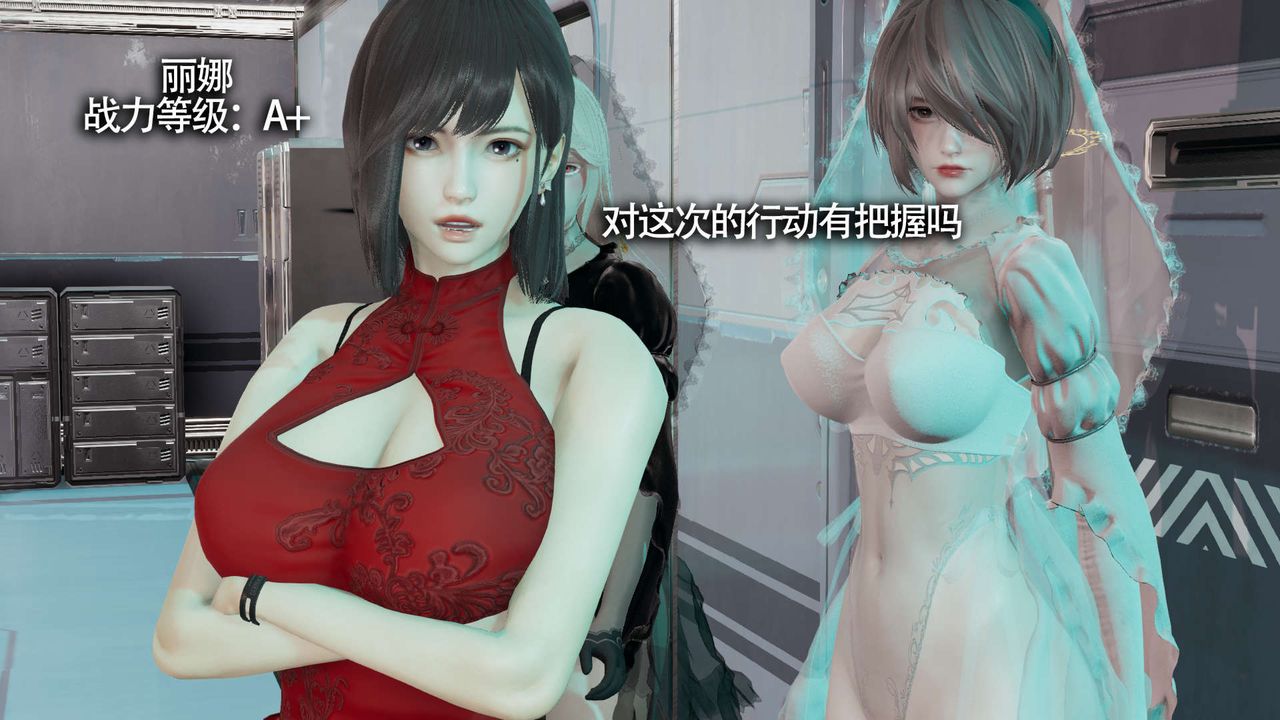 [3D]魔导世界第11话