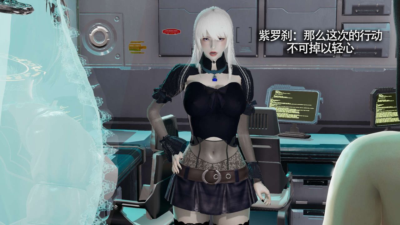 [3D]魔导世界第11话