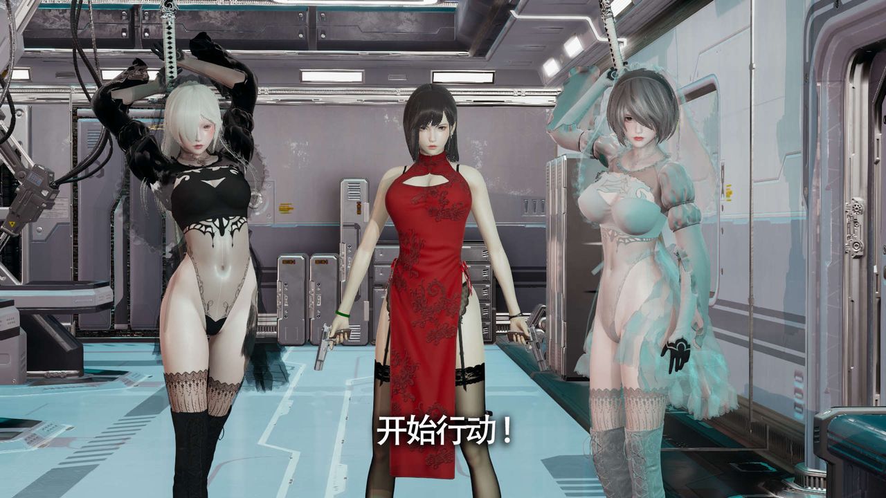 [3D]魔导世界第11话