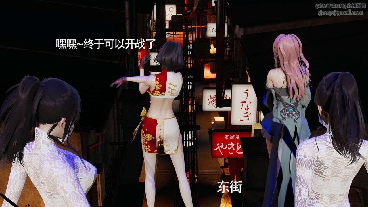 [3D]魔导世界第11话