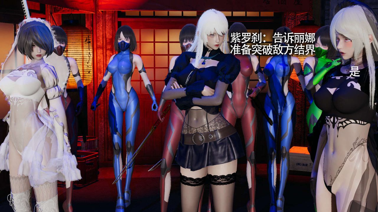 [3D]魔导世界第11话