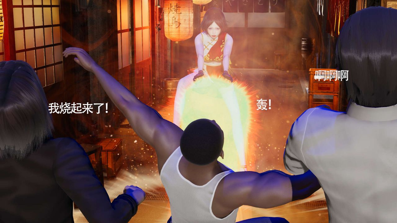 [3D]魔导世界第11话