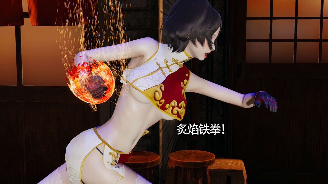 [3D]魔导世界第11话