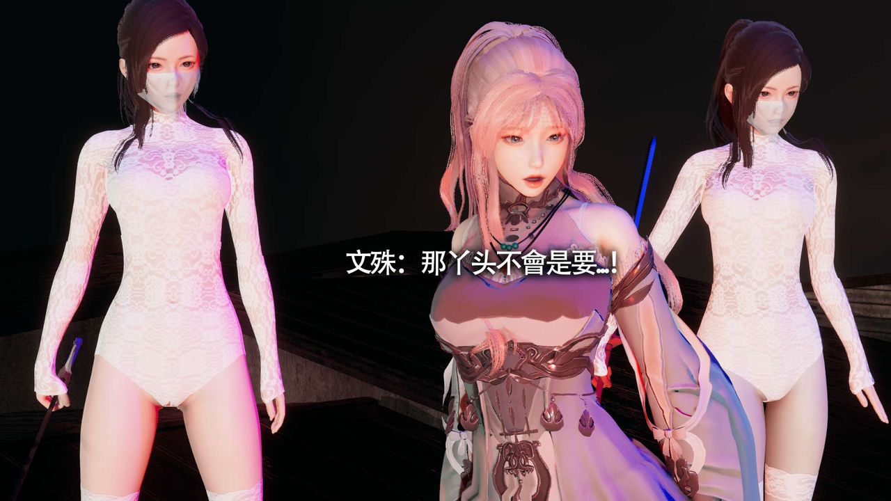 [3D]魔导世界第11话