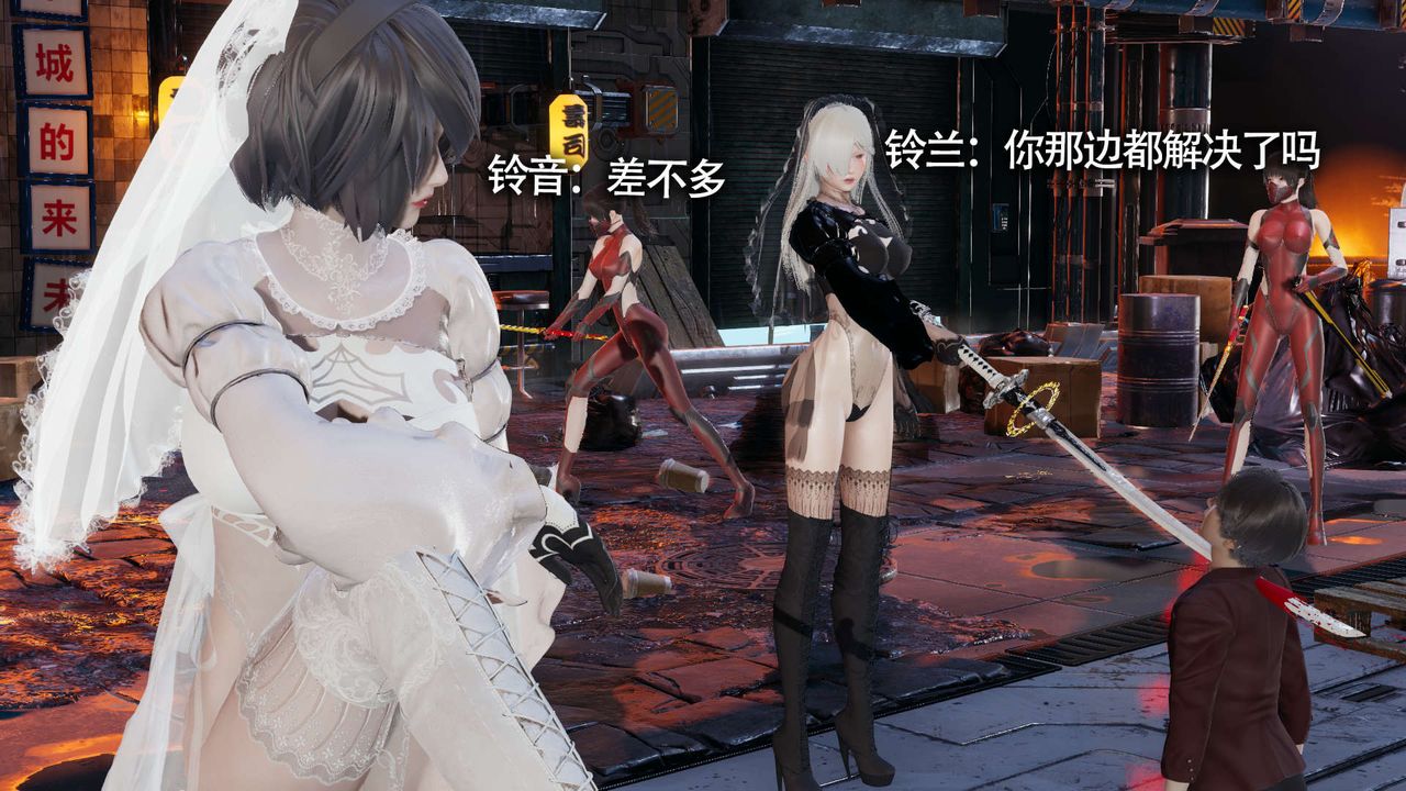 [3D]魔导世界第11话