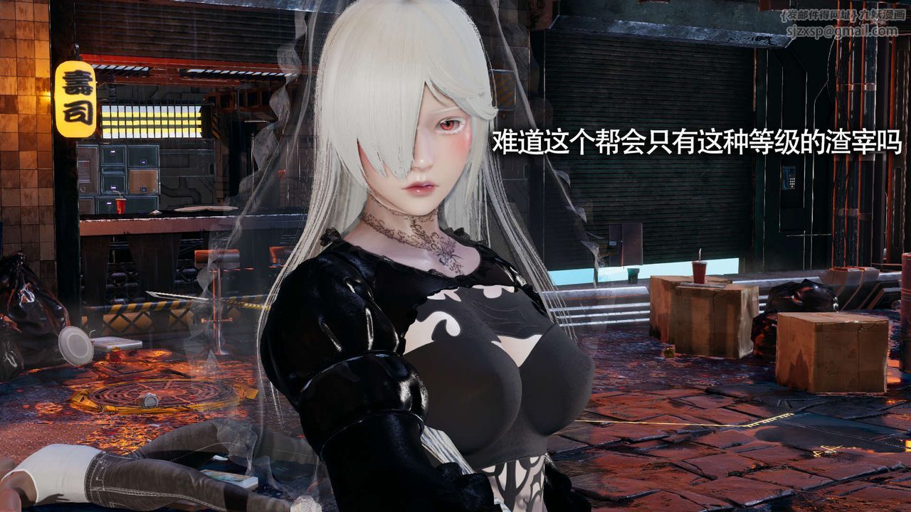 [3D]魔导世界第11话