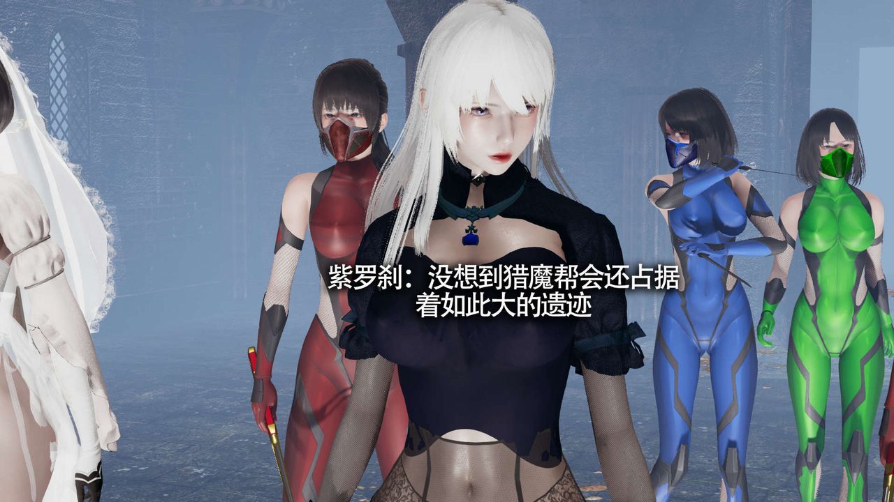 [3D]魔导世界第11话