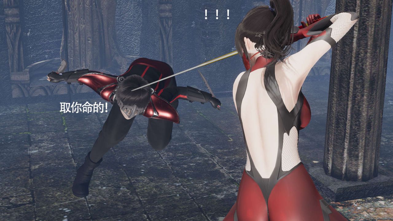 [3D]魔导世界第11话