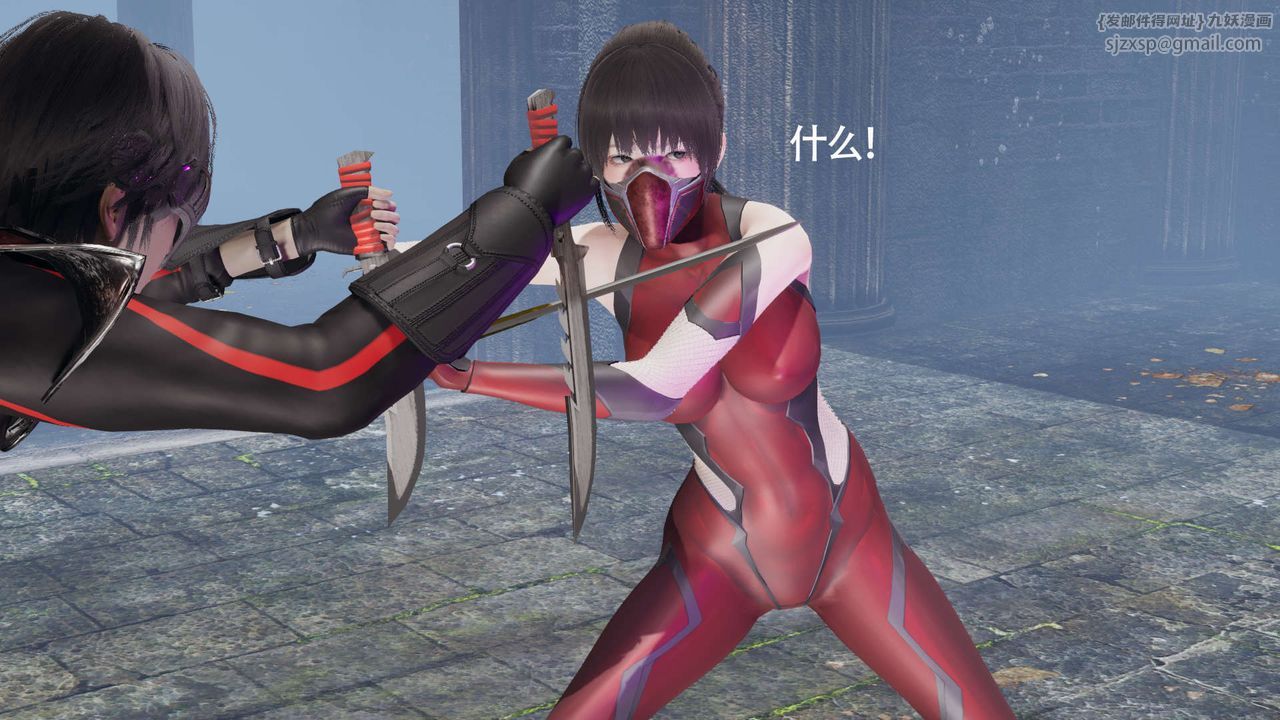 [3D]魔导世界第11话