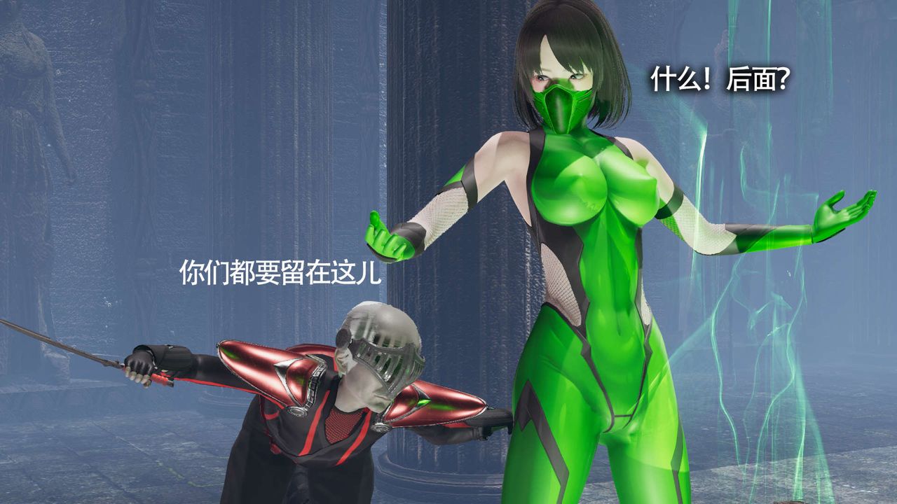 [3D]魔导世界第11话