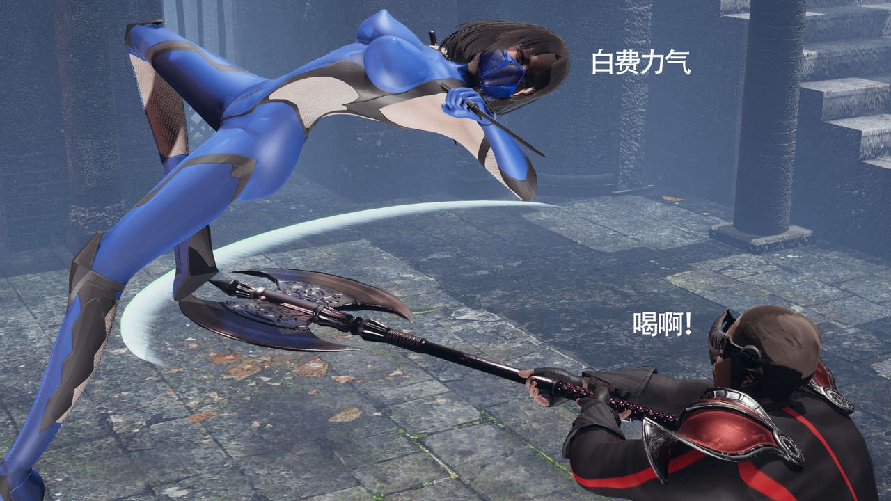 [3D]魔导世界第11话