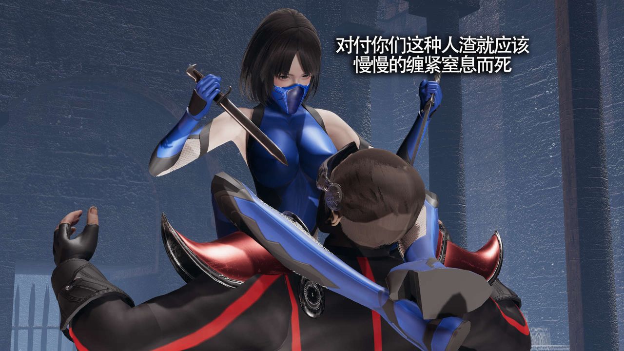 [3D]魔导世界第11话