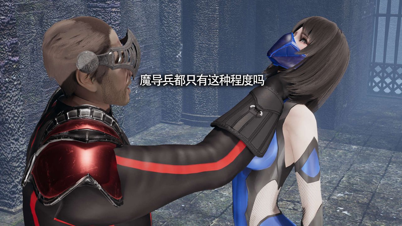 [3D]魔导世界第11话