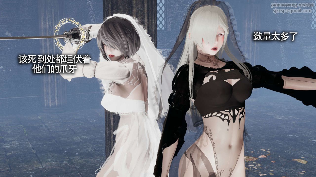 [3D]魔导世界第11话