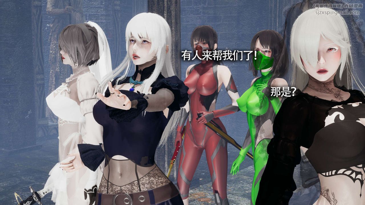 [3D]魔导世界第11话