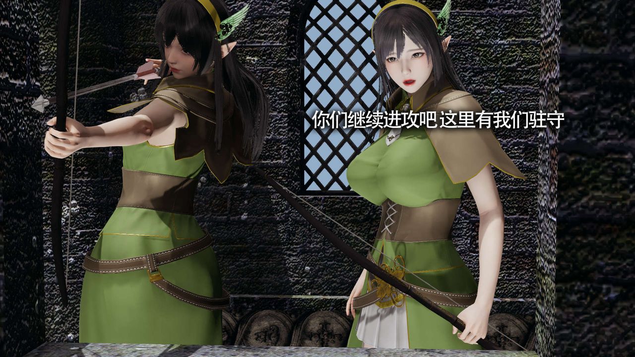 [3D]魔导世界第11话