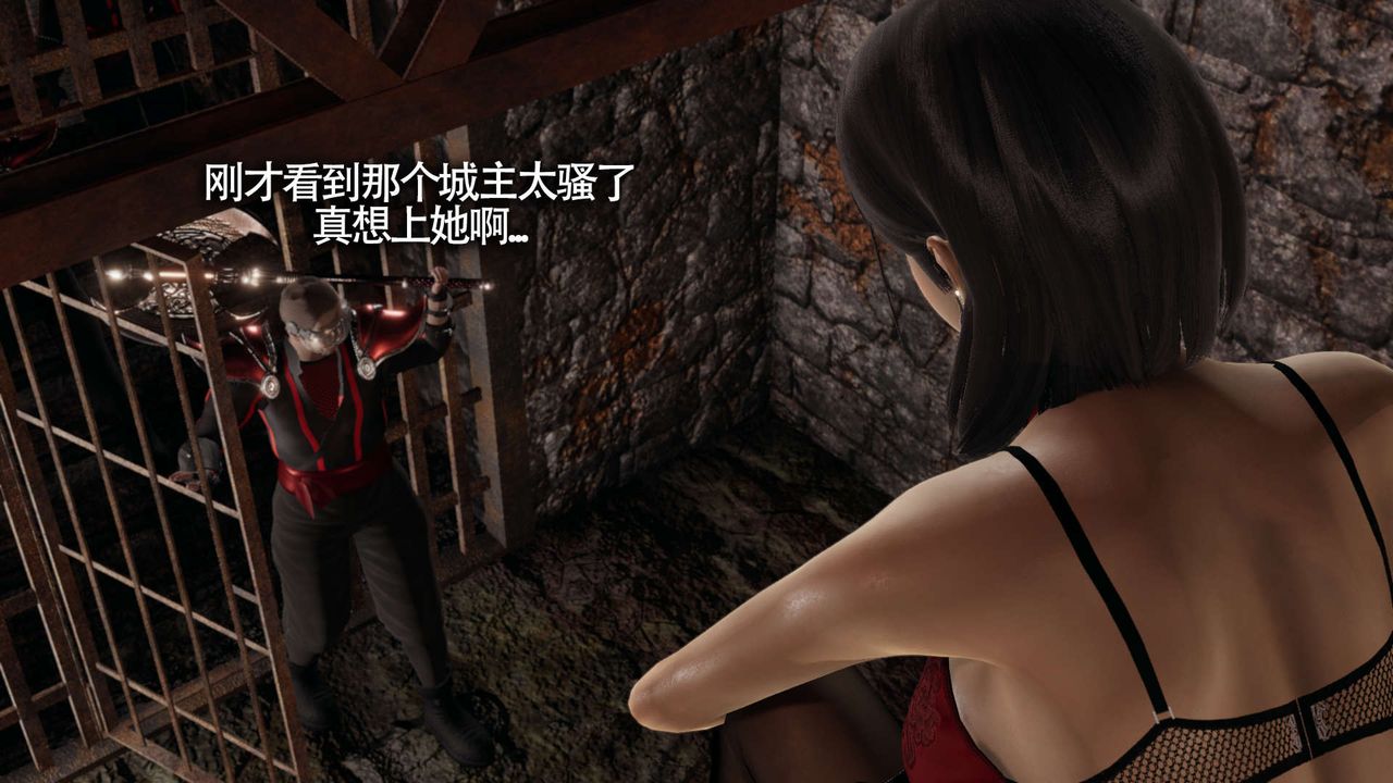 [3D]魔導世界第11話