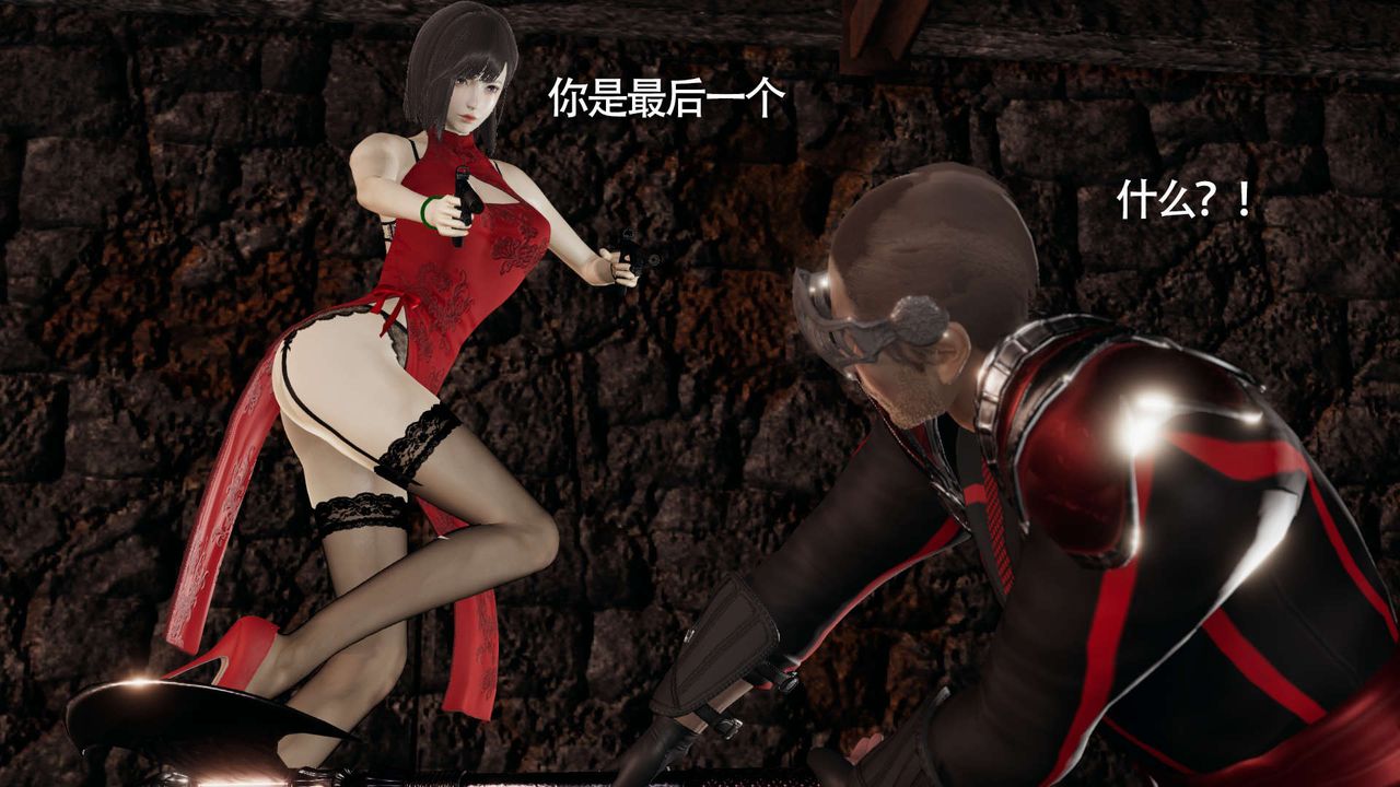 [3D]魔导世界第11话