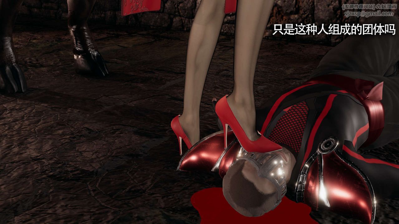 [3D]魔导世界第11话