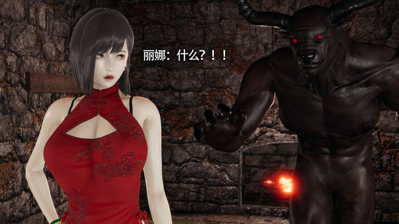 [3D]魔导世界第11话