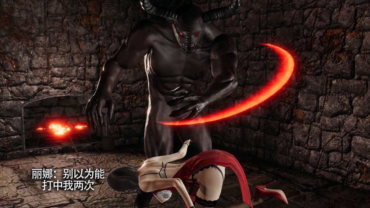 [3D]魔导世界第11话