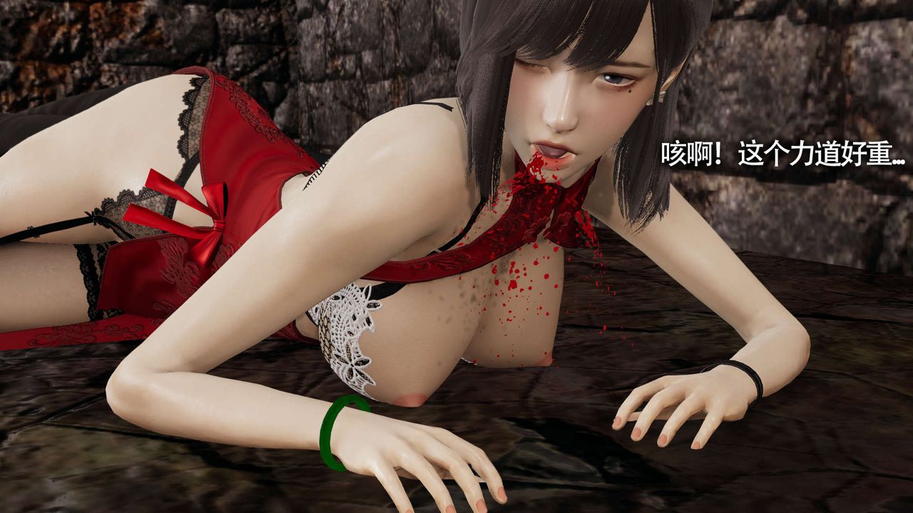 [3D]魔导世界第11话