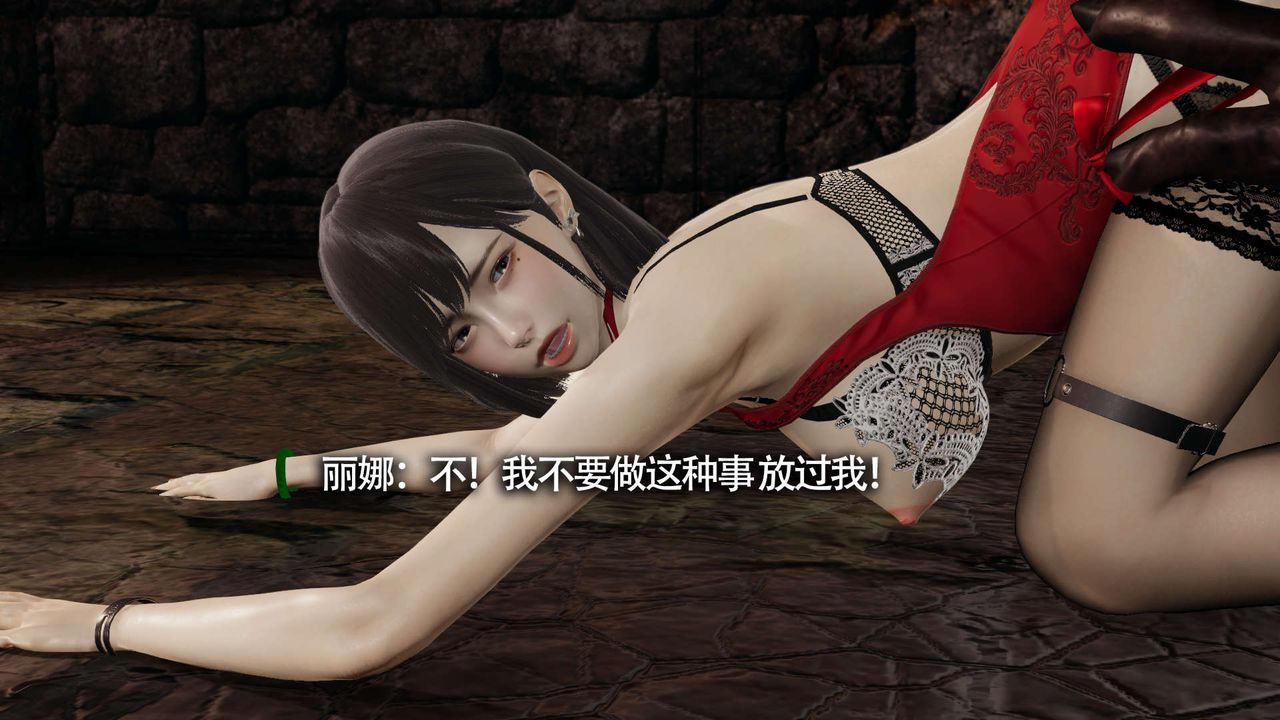 [3D]魔导世界第11话