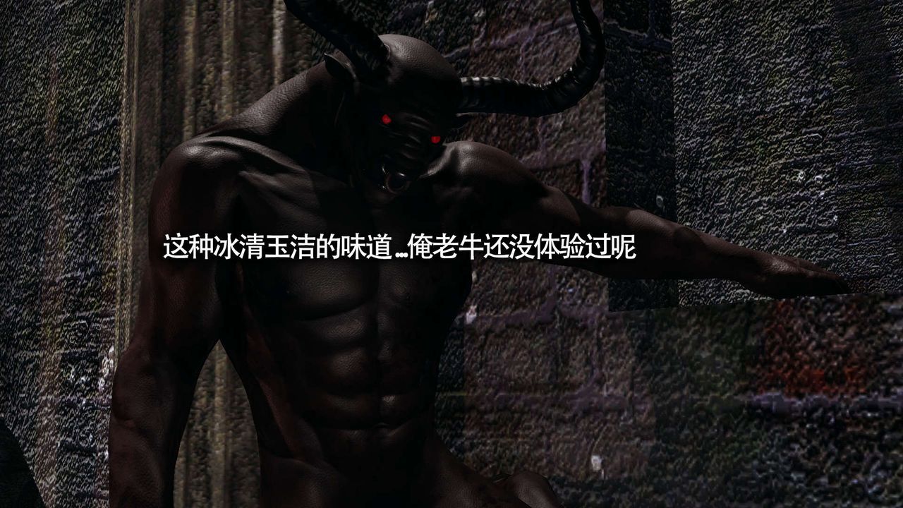 [3D]魔导世界第12话