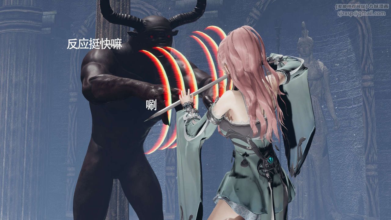 [3D]魔导世界第12话