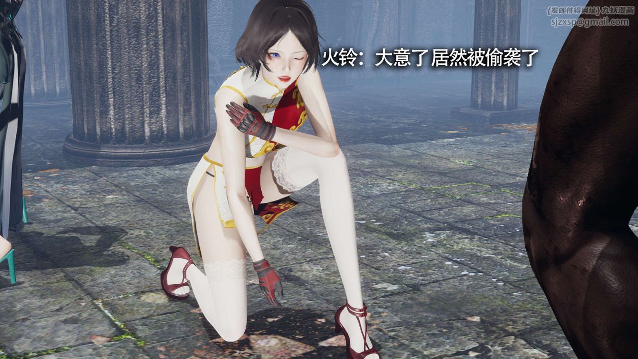 [3D]魔导世界第12话