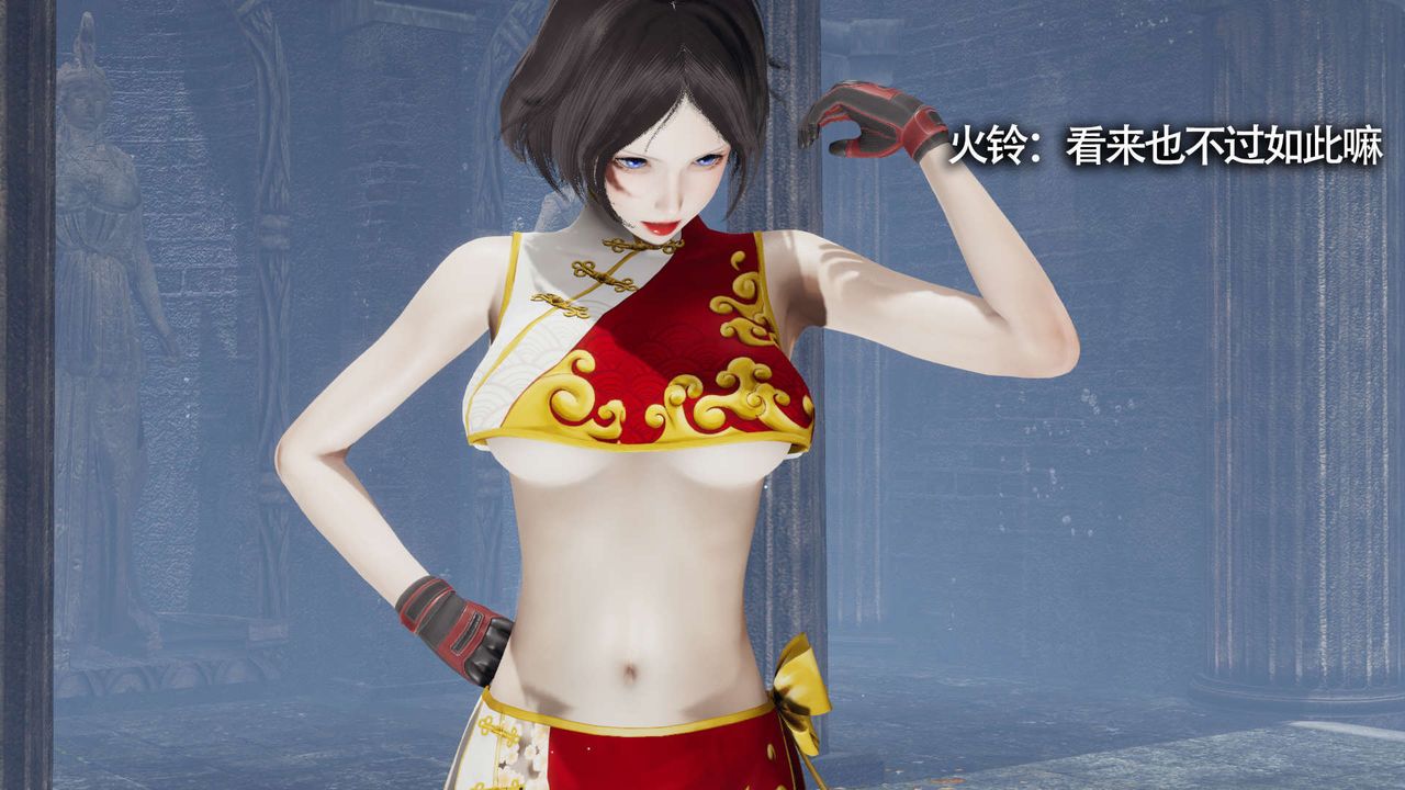 [3D]魔导世界第12话