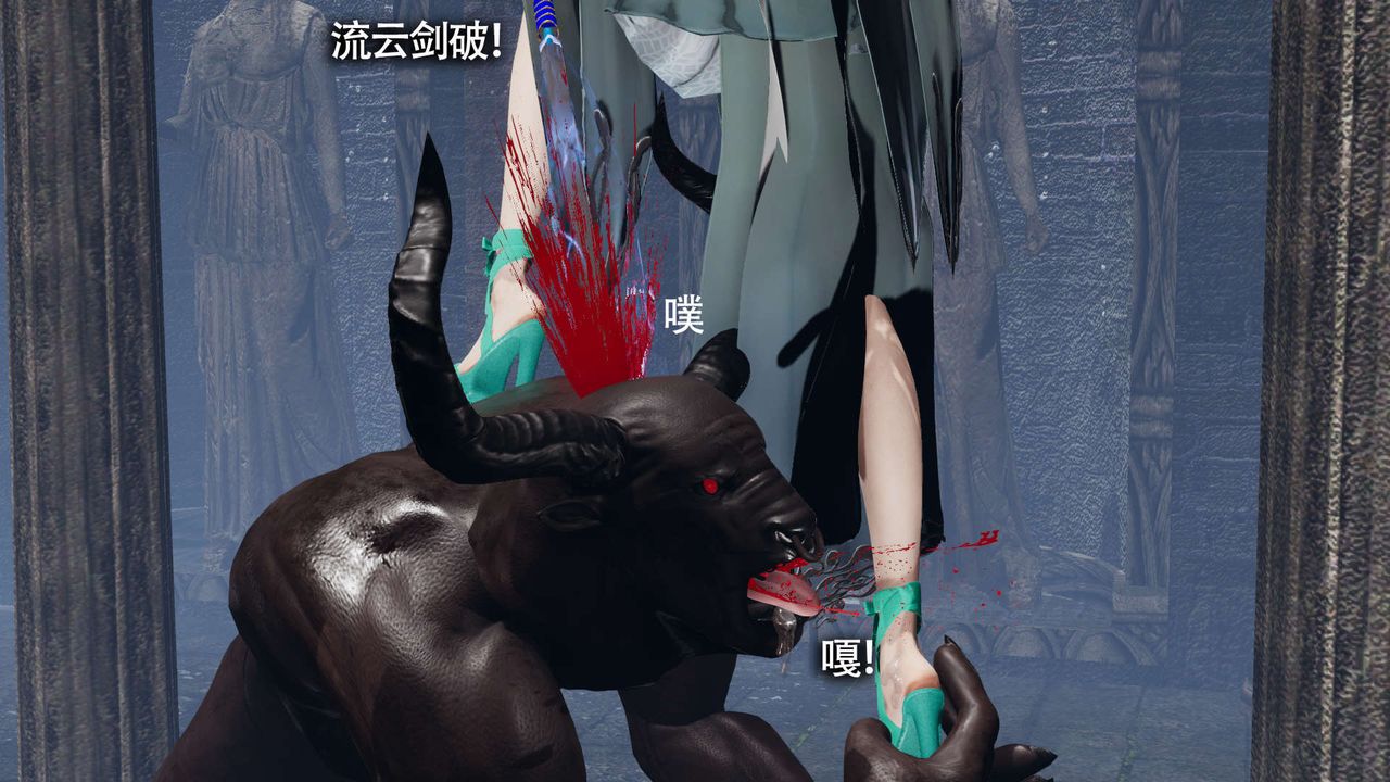 [3D]魔导世界第12话