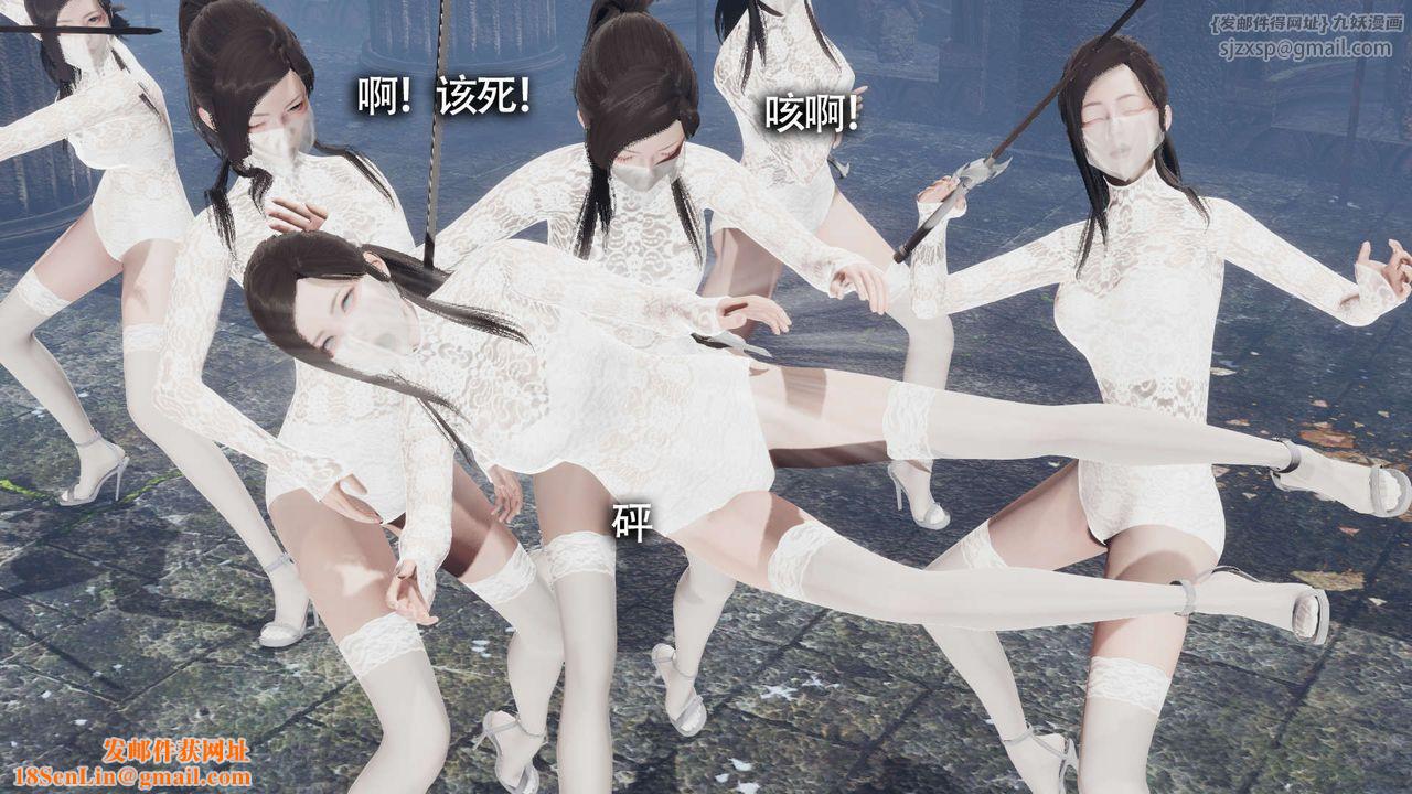 [3D]魔导世界第12话