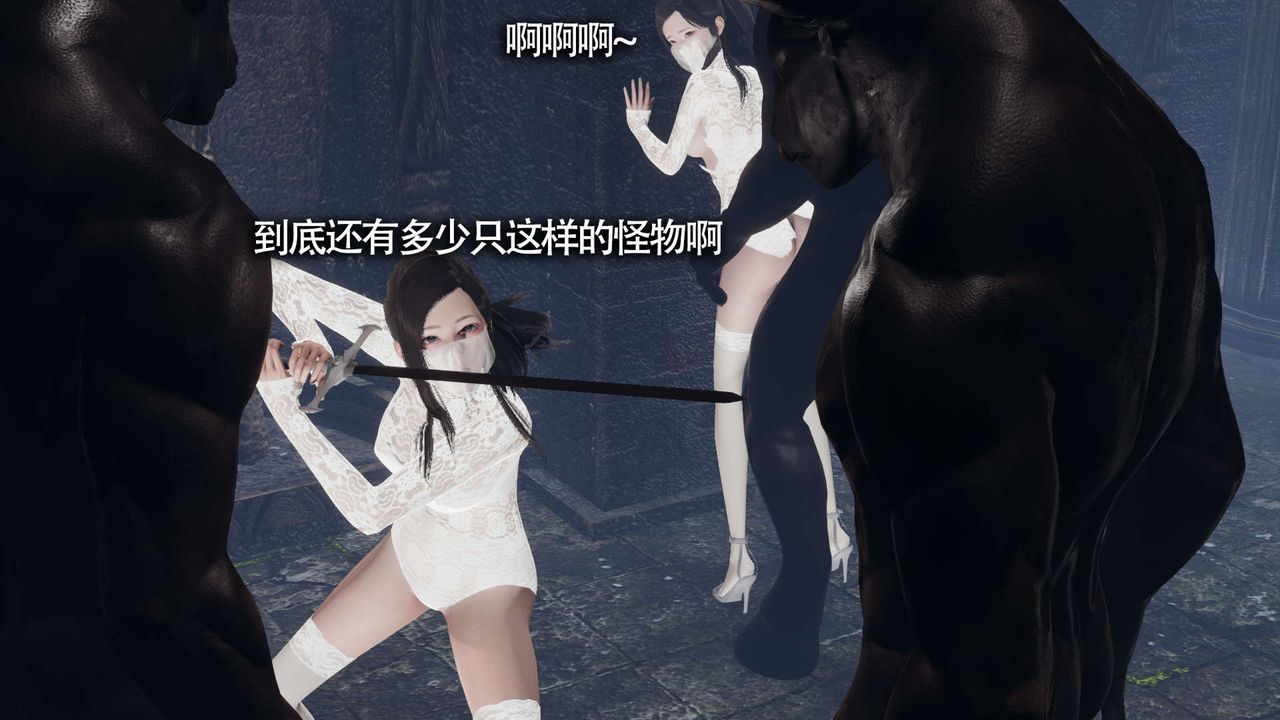 [3D]魔导世界第12话