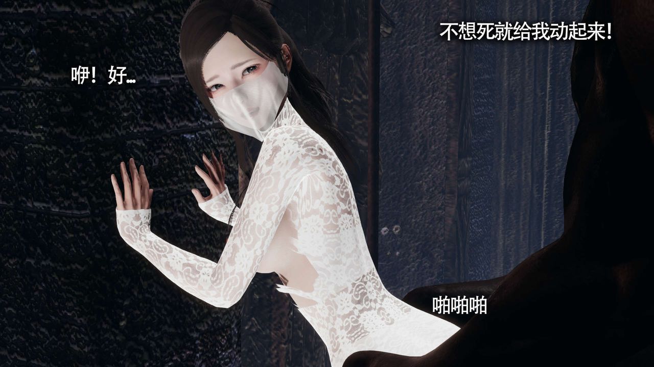 [3D]魔导世界第12话