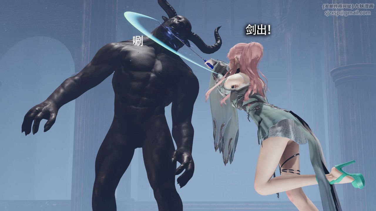 [3D]魔导世界第12话