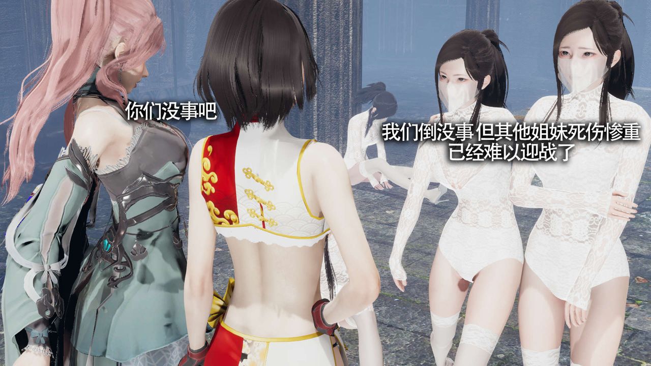 [3D]魔导世界第12话