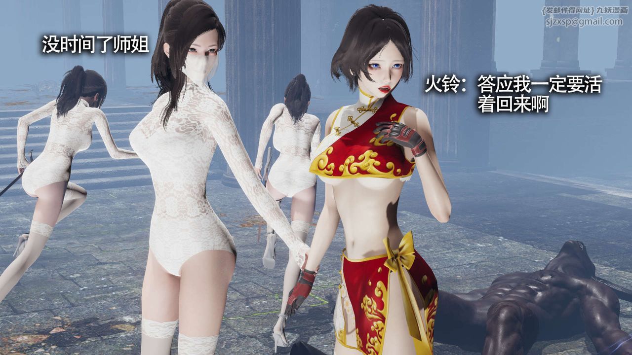 [3D]魔导世界第12话