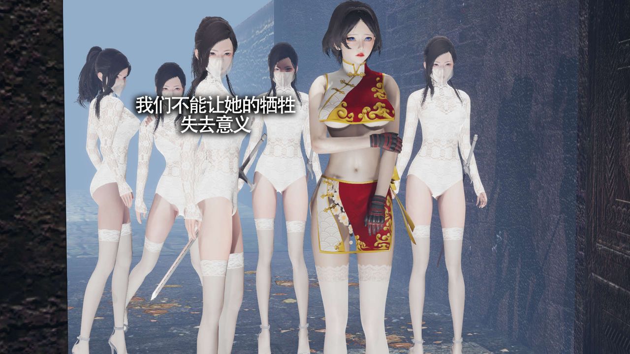 [3D]魔导世界第12话