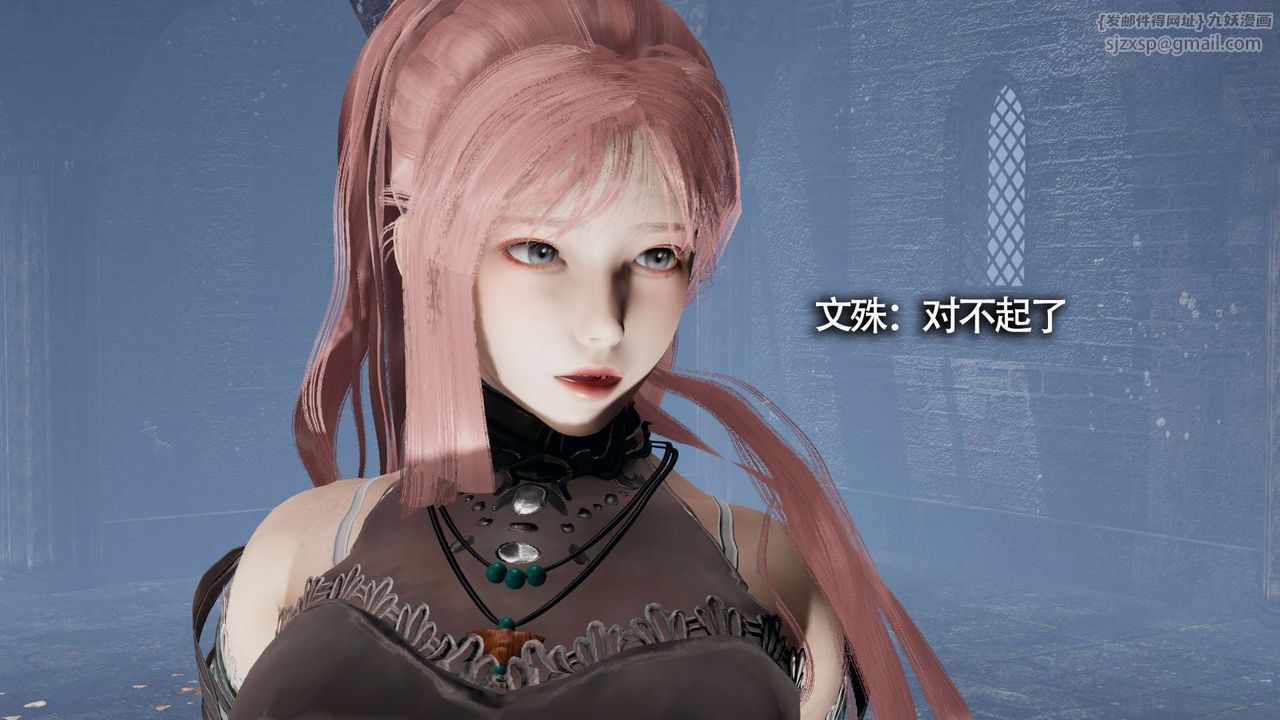 [3D]魔导世界第12话