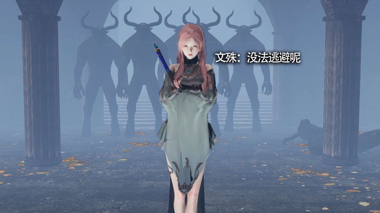 [3D]魔导世界第12话