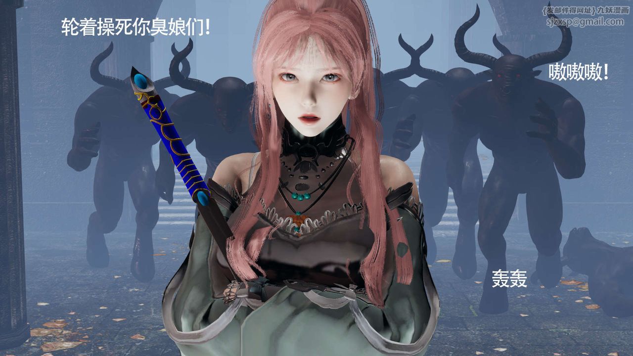 [3D]魔导世界第12话