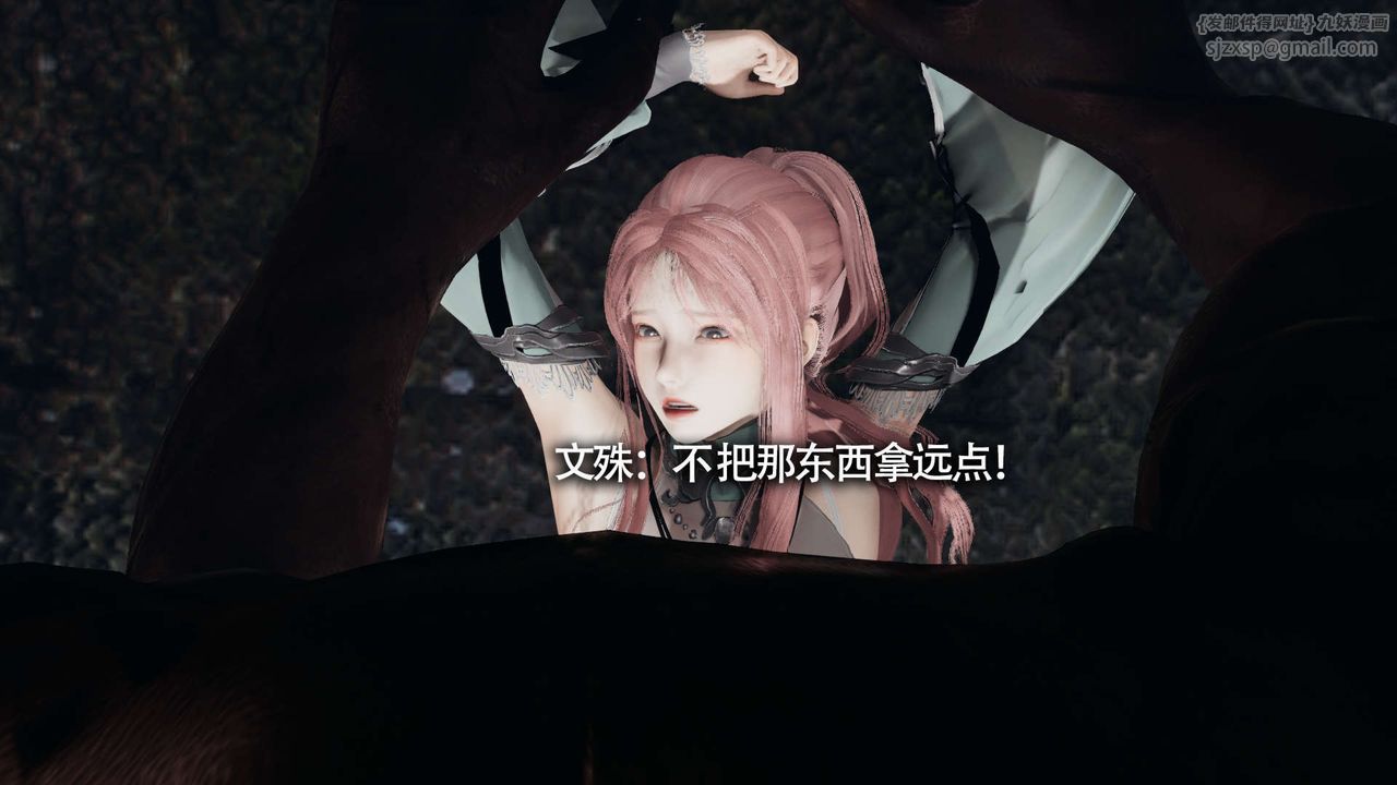 [3D]魔导世界第12话