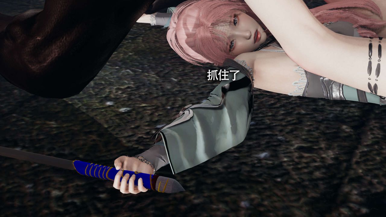 [3D]魔导世界第12话