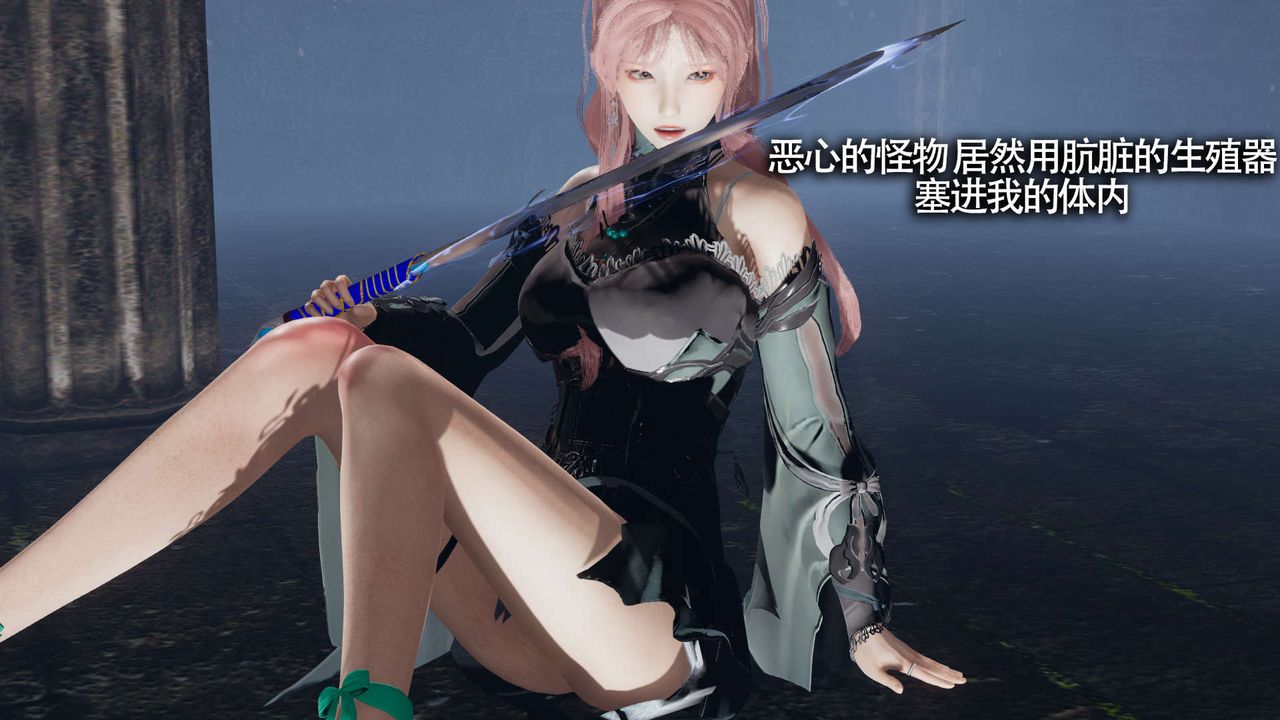 [3D]魔导世界第12话