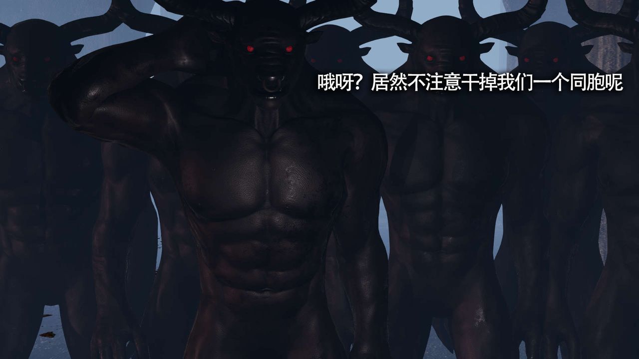 [3D]魔导世界第12话