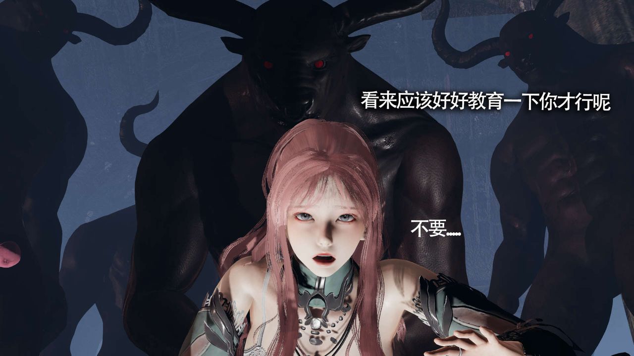 [3D]魔导世界第12话