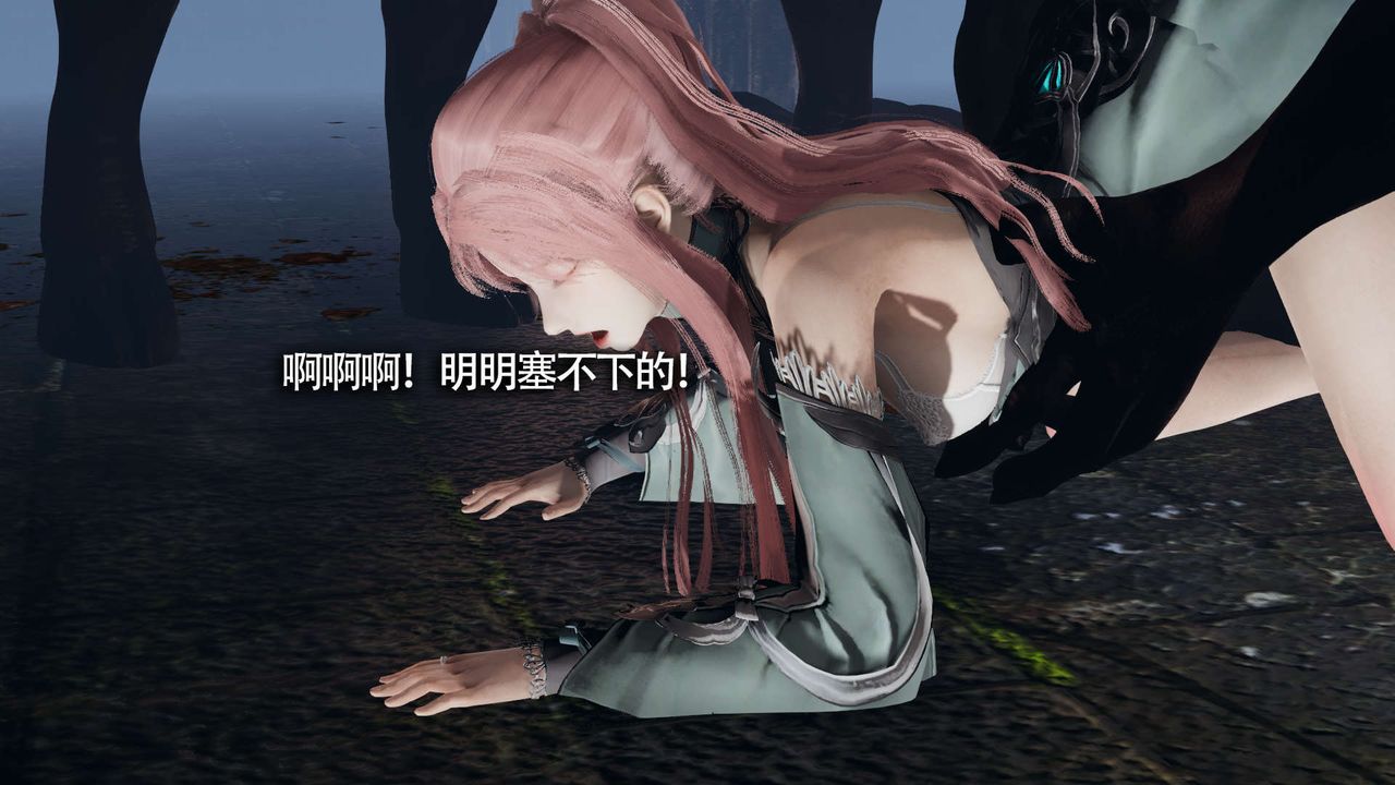 [3D]魔导世界第12话