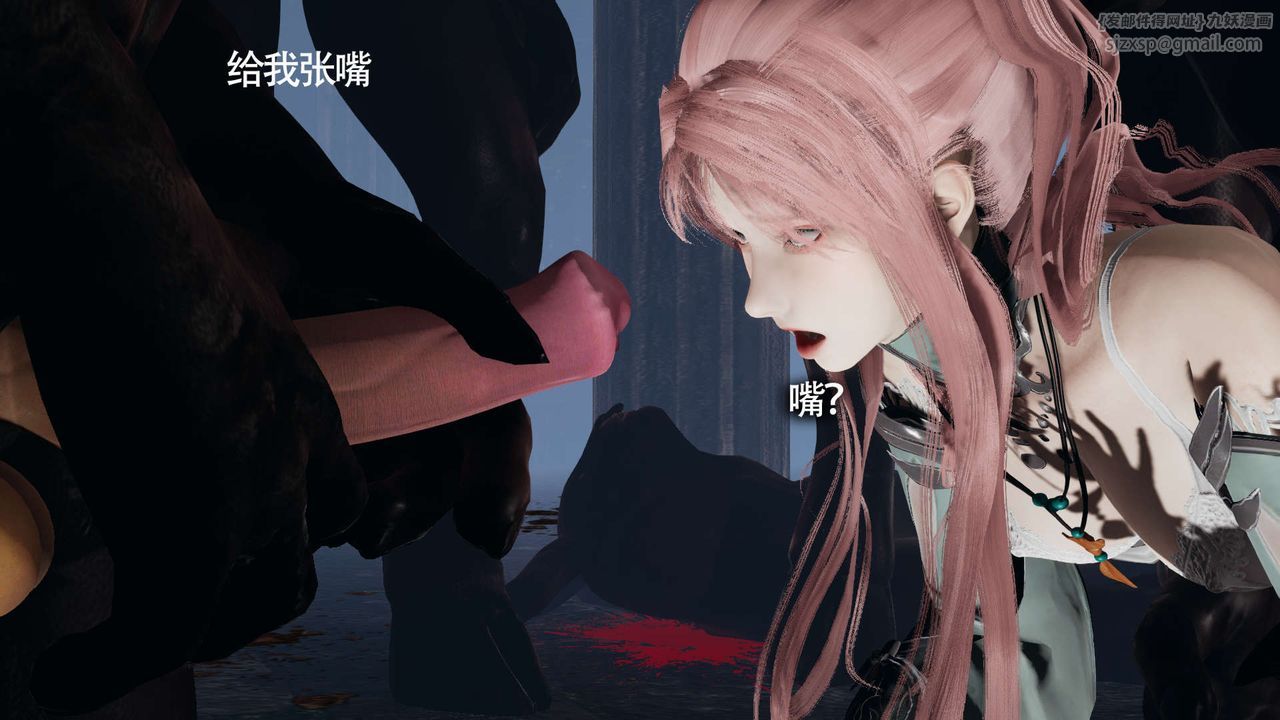 [3D]魔导世界第12话