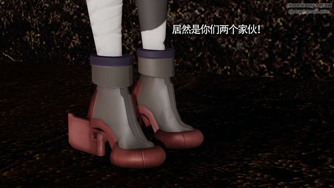 [3D]魔导世界第13话